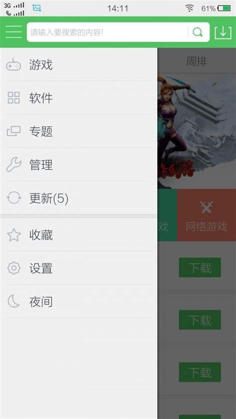 從零開(kāi)始的網(wǎng)絡(luò)科技加盟游戲之路 成功經(jīng)驗(yàn)分享