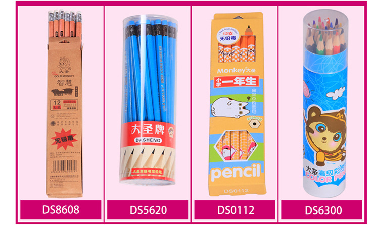 大圣高級50支熒光皮頭六角鉛筆 小學生的得力文具伙伴